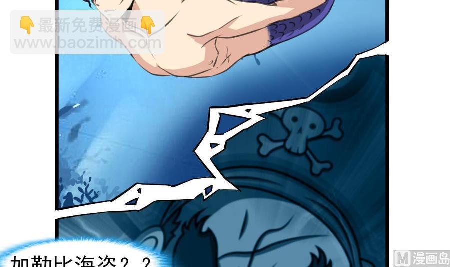 第245话 不安分的小猫。