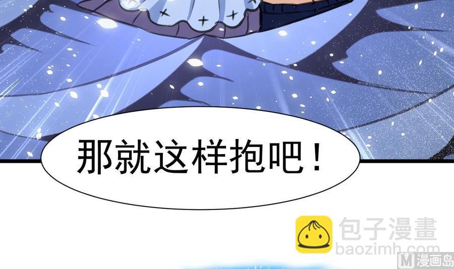 第246话 像是在梦里一般。