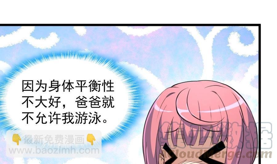 第246话 像是在梦里一般。