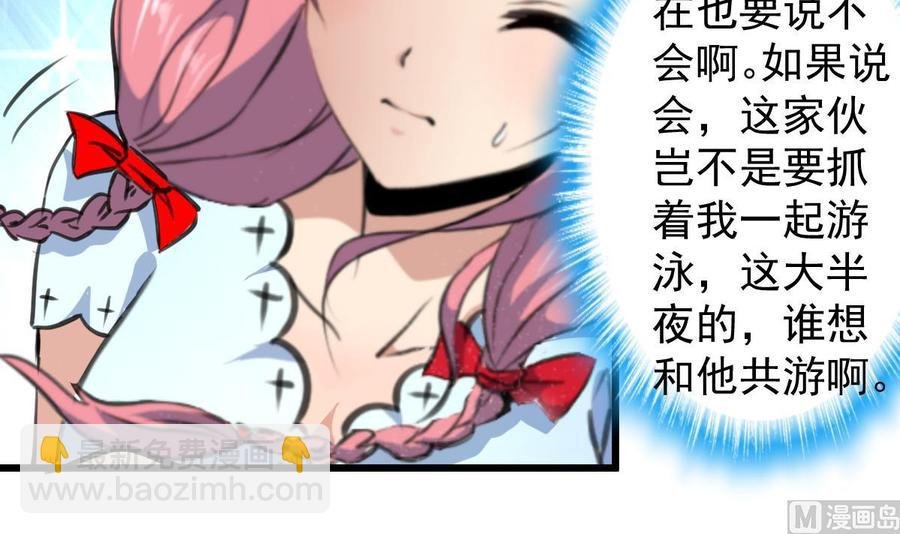 第246话 像是在梦里一般。