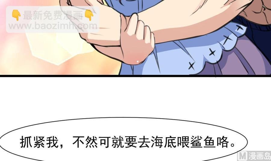 第246话 像是在梦里一般。