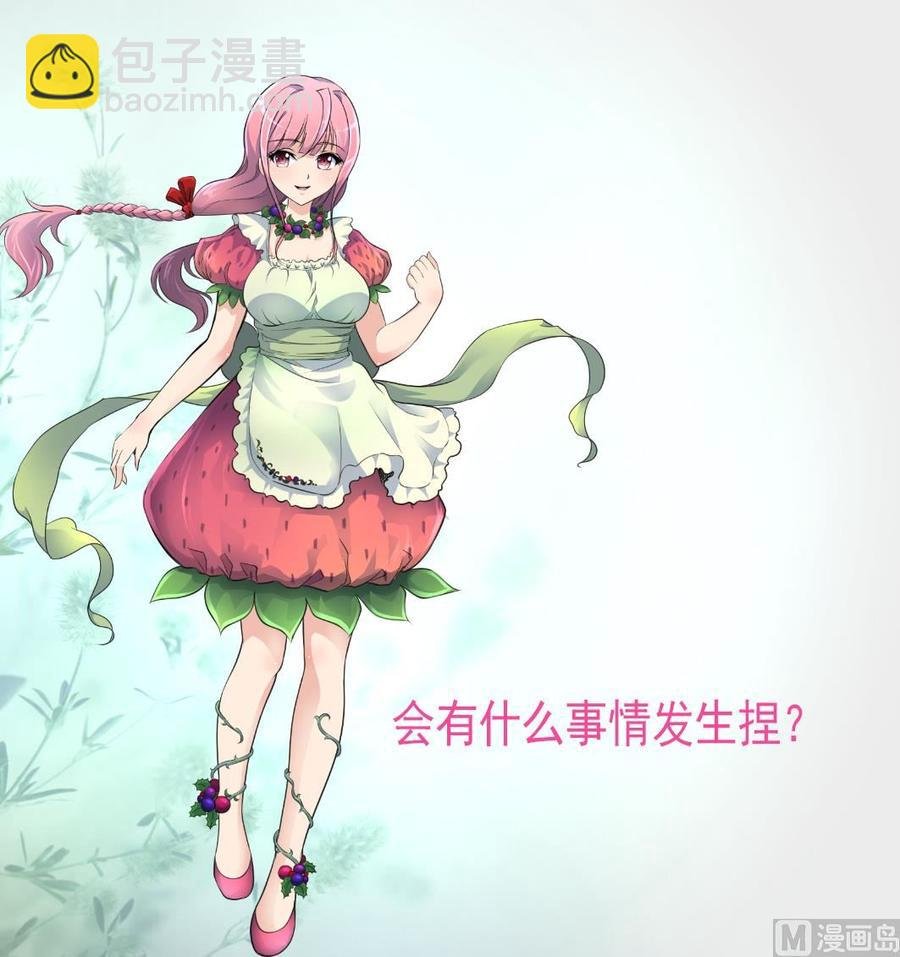 第246话 像是在梦里一般。