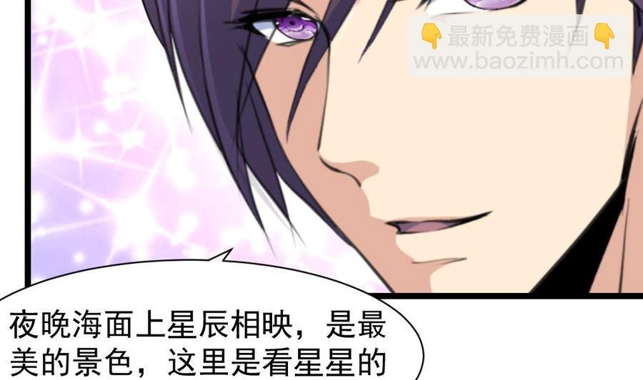 第247话 帮我找找猎人座。