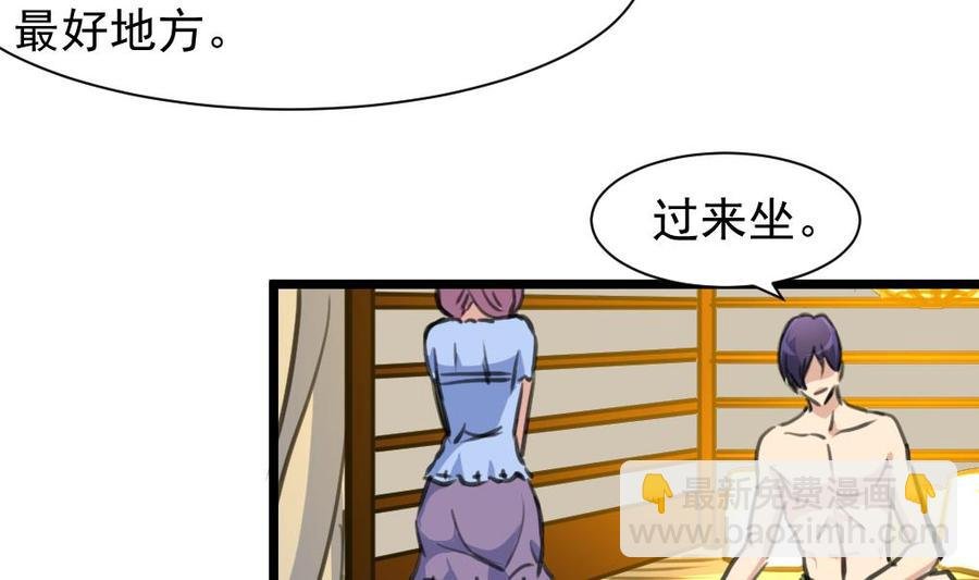 第247话 帮我找找猎人座。