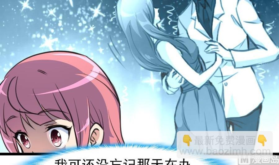 第247话 帮我找找猎人座。