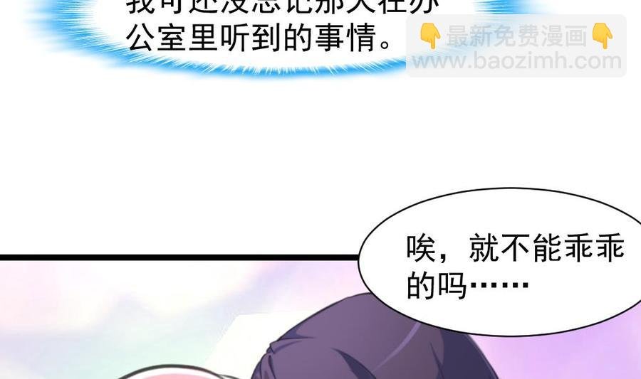 第247话 帮我找找猎人座。