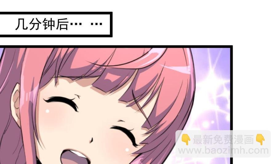 第247话 帮我找找猎人座。