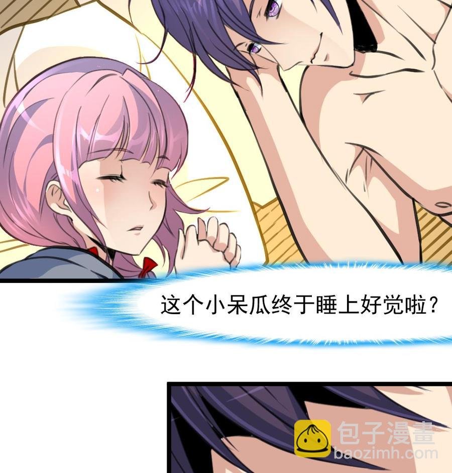 第247话 帮我找找猎人座。