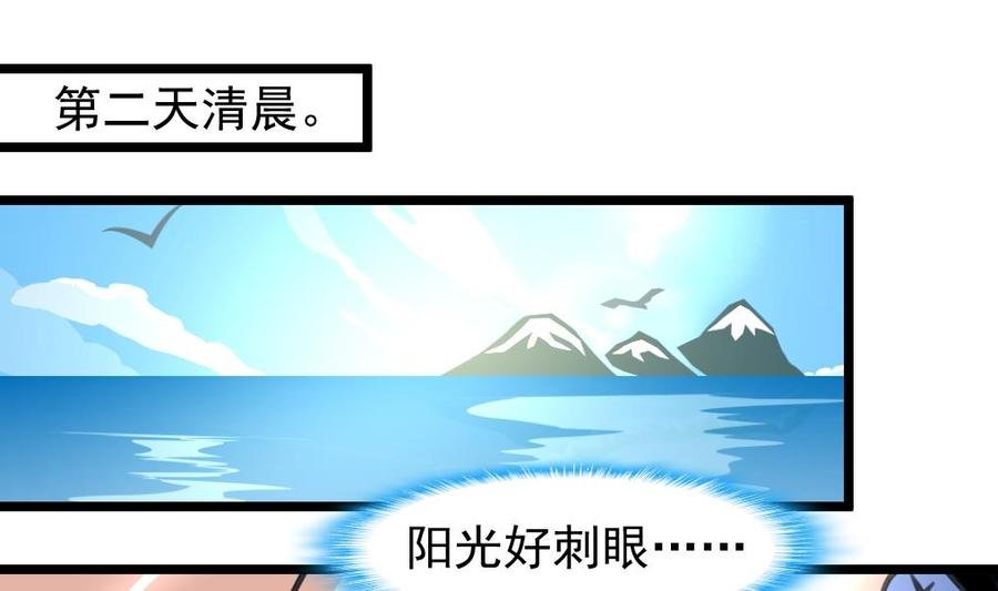 第248话 你这是欲擒故纵么？