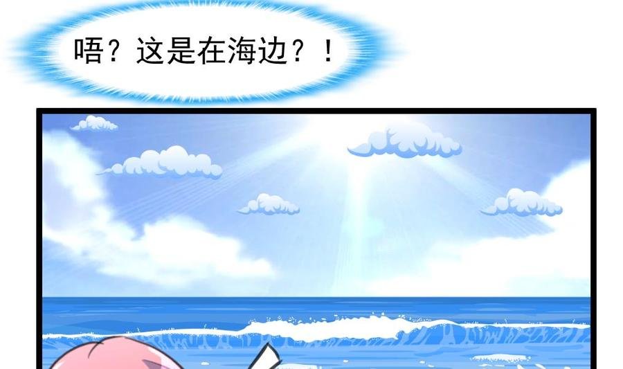 第248话 你这是欲擒故纵么？