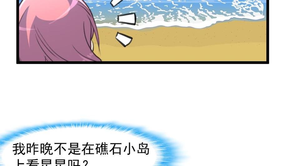 第248话 你这是欲擒故纵么？