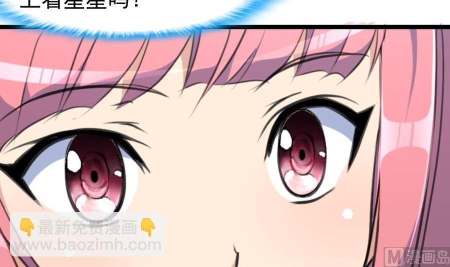 第248话 你这是欲擒故纵么？