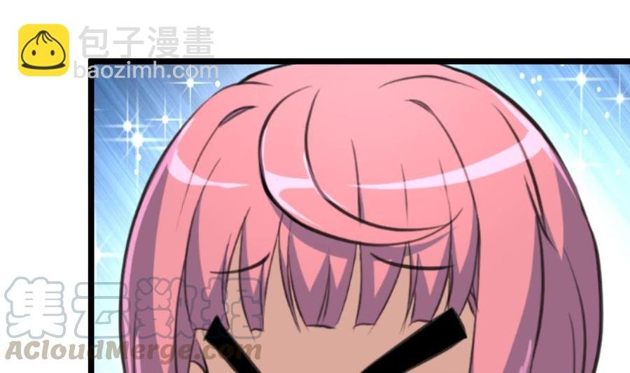 第248话 你这是欲擒故纵么？