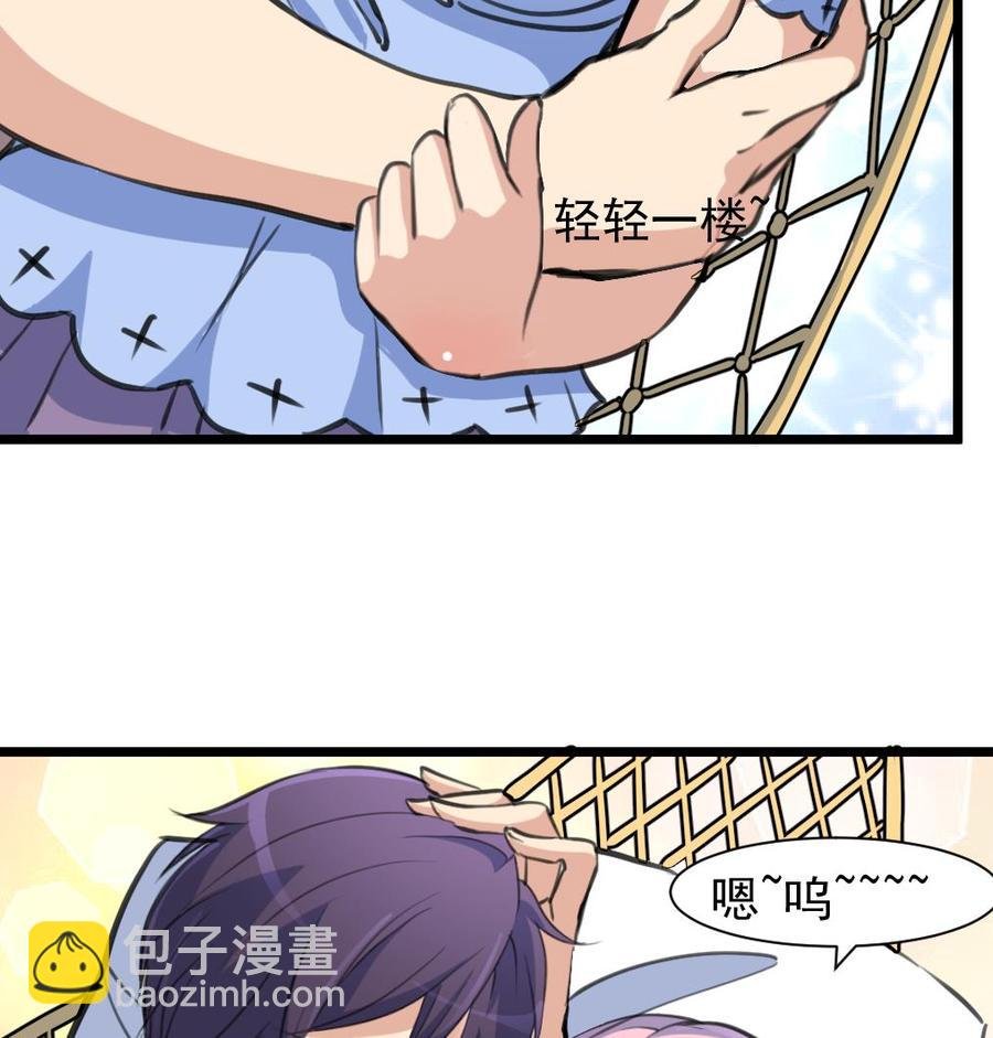 第248话 你这是欲擒故纵么？
