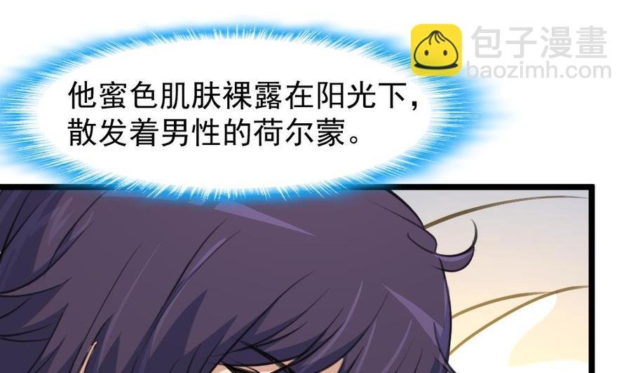 第248话 你这是欲擒故纵么？