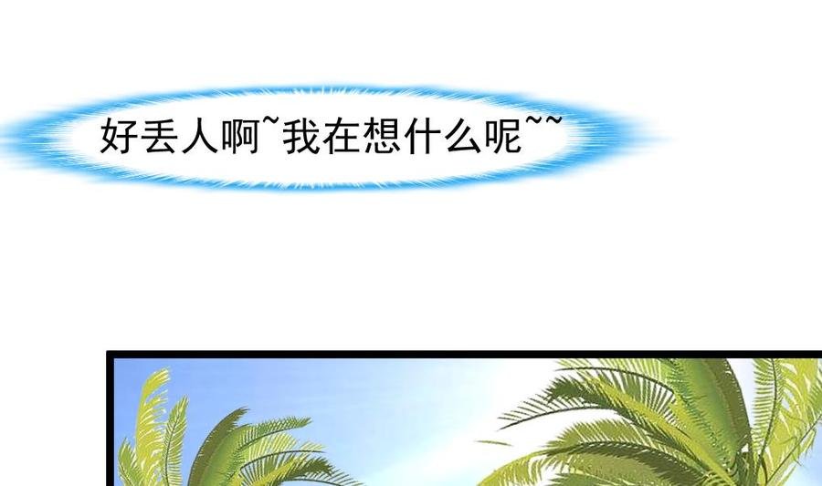 第248话 你这是欲擒故纵么？