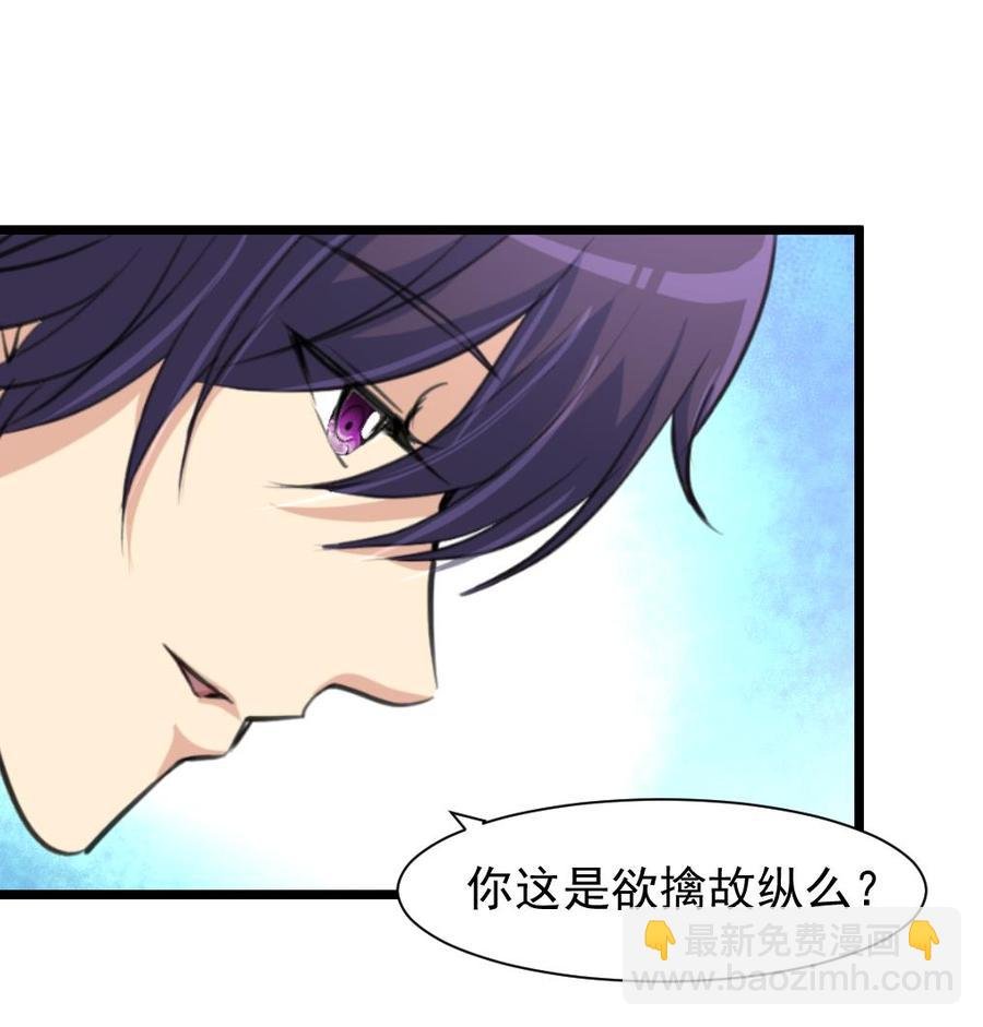 第248话 你这是欲擒故纵么？