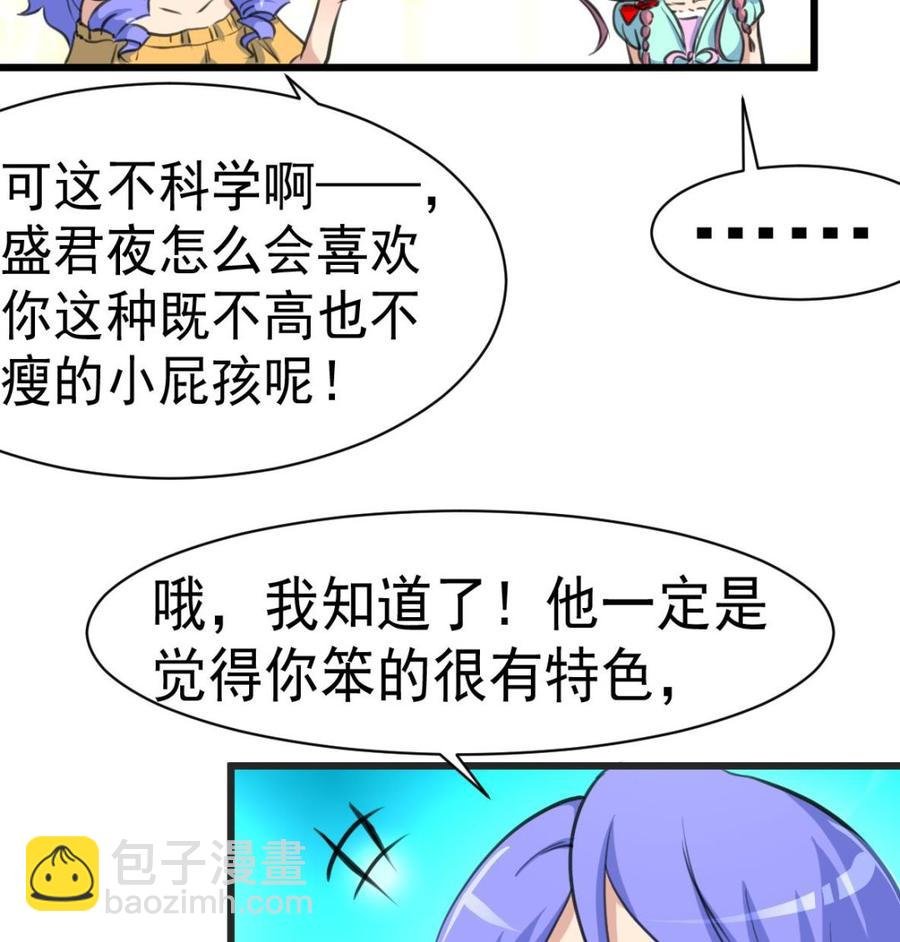 第24话 帐幔后的大师