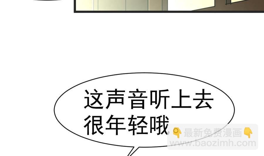 第24话 帐幔后的大师