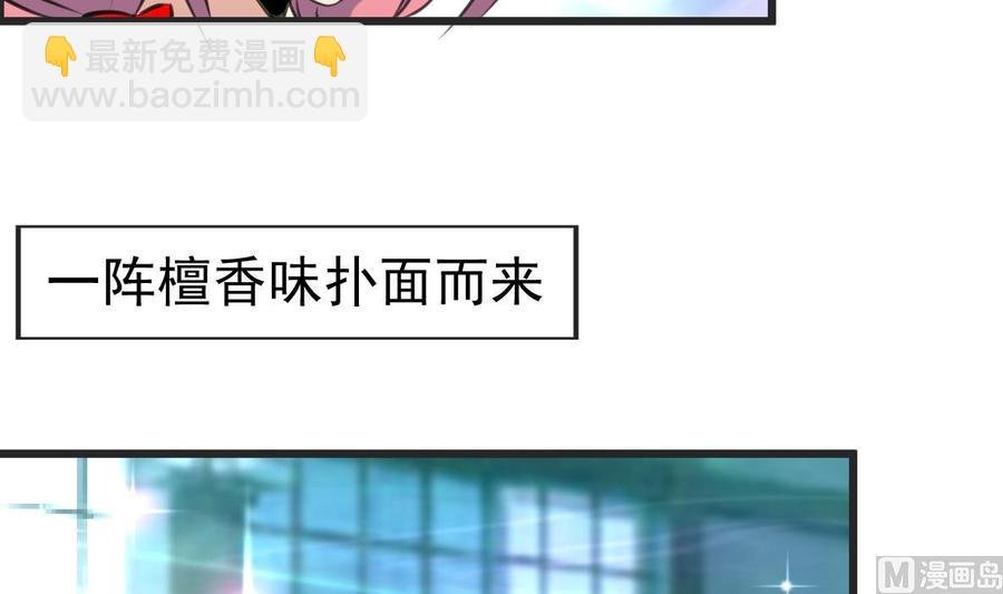 第24话 帐幔后的大师