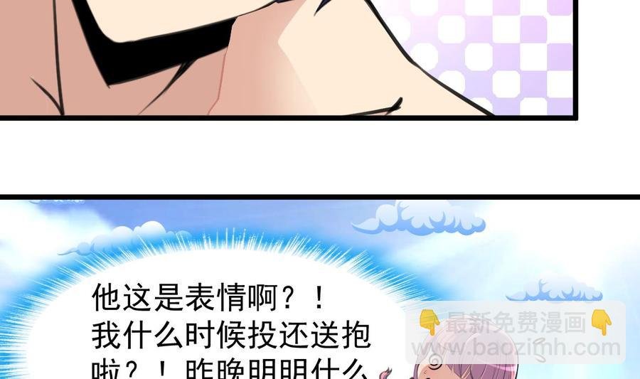 第249话 一直在一起。