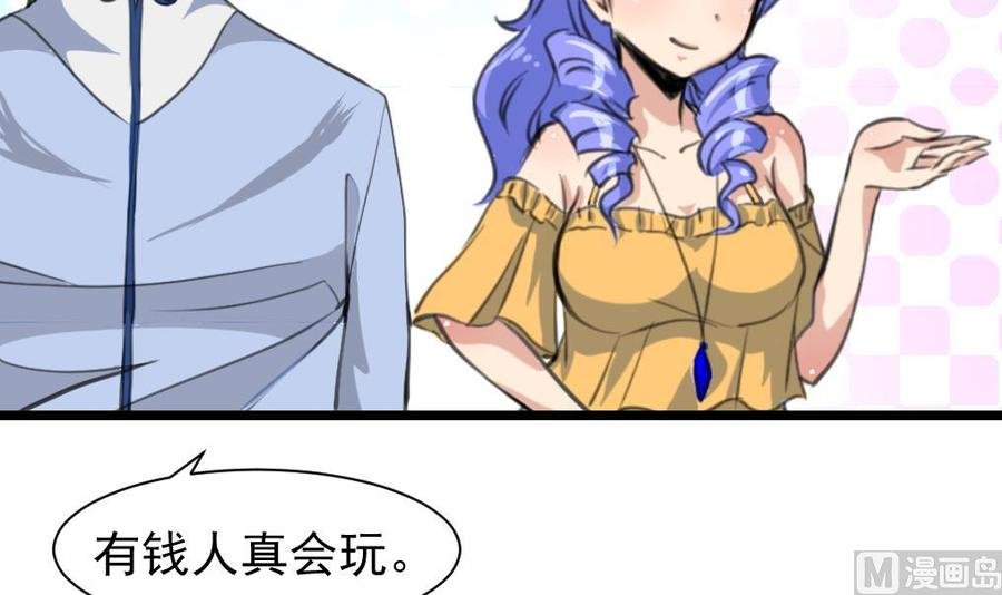 第249话 一直在一起。