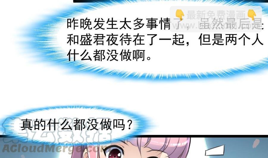 第249话 一直在一起。