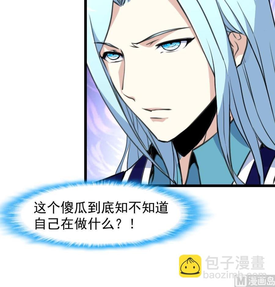 第249话 一直在一起。