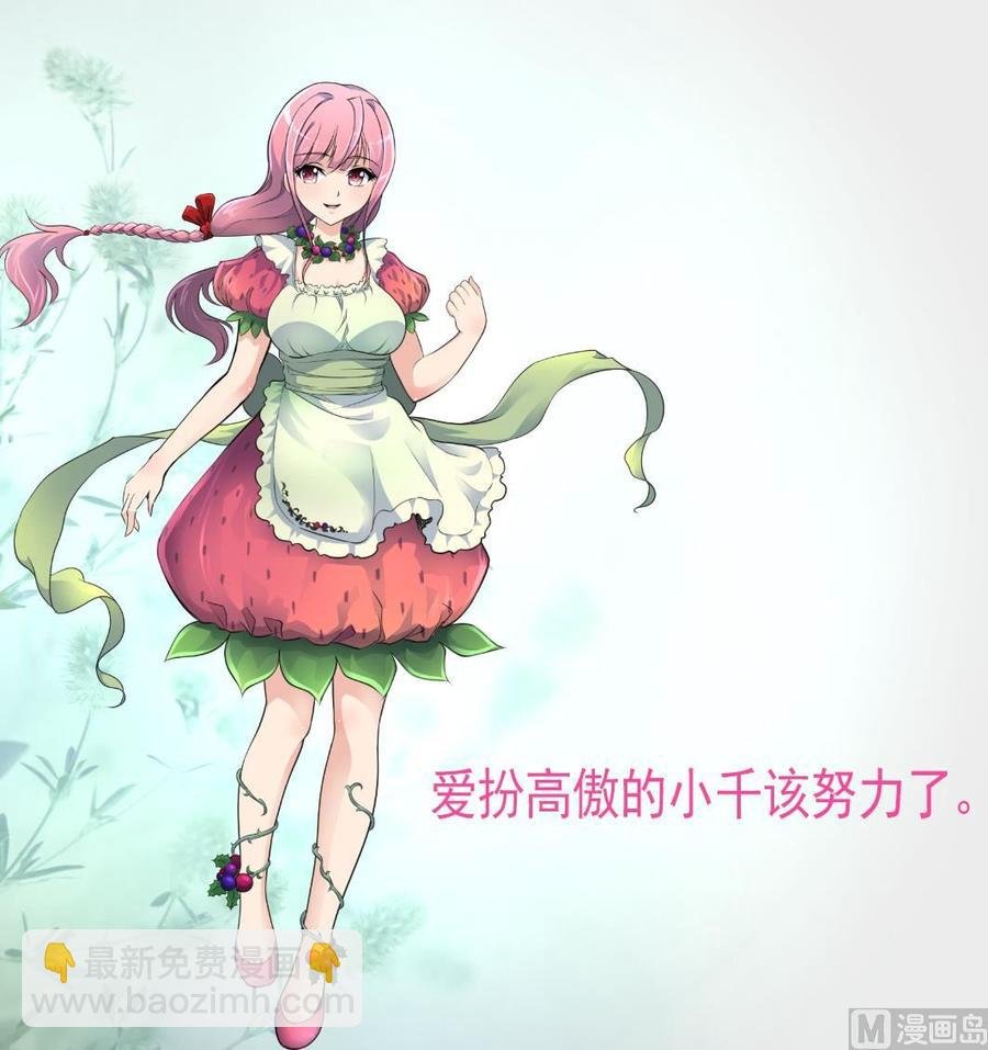 第249话 一直在一起。