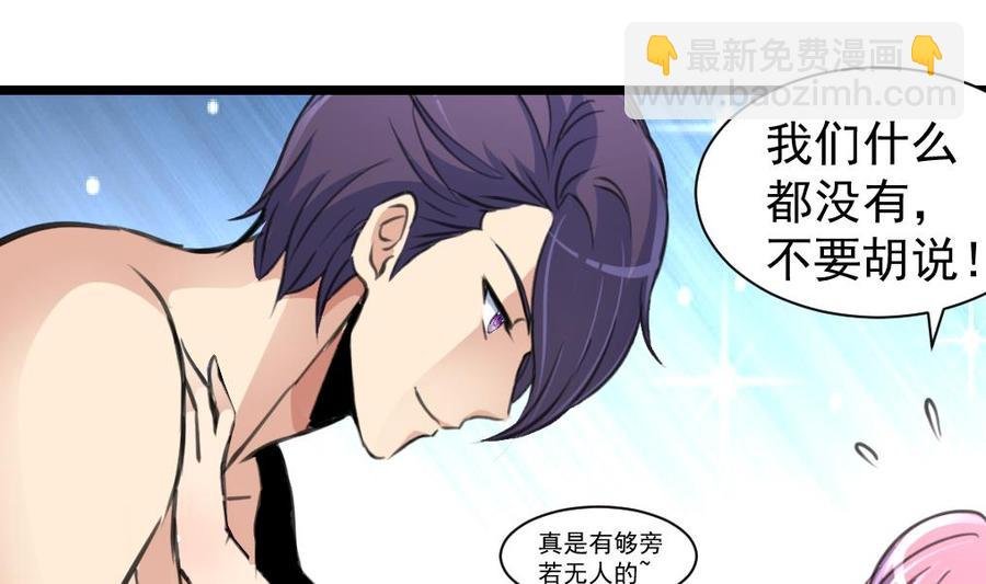 第250话 又是昨夜那个人。