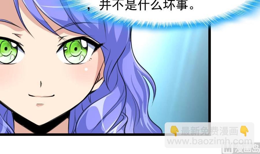 第250话 又是昨夜那个人。