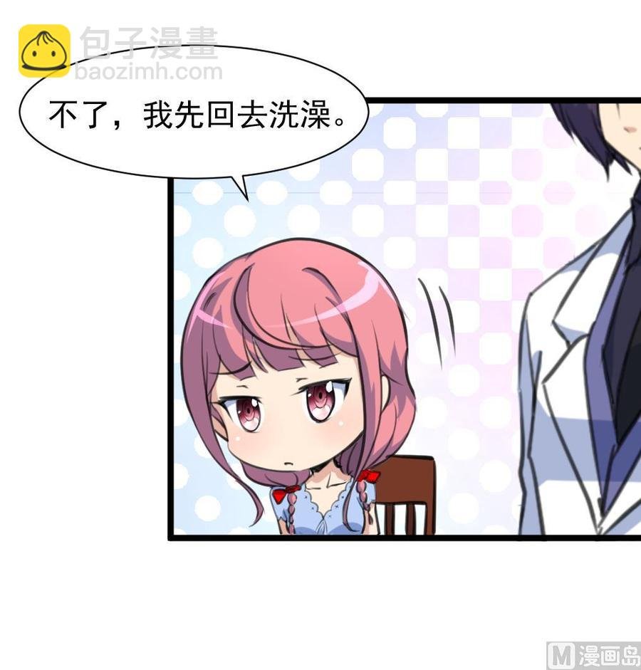 第250话 又是昨夜那个人。