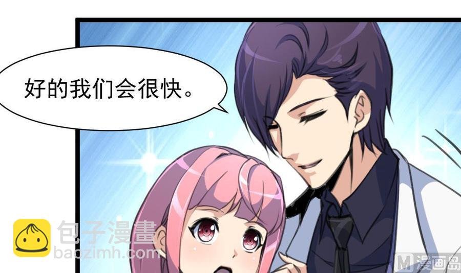 第250话 又是昨夜那个人。