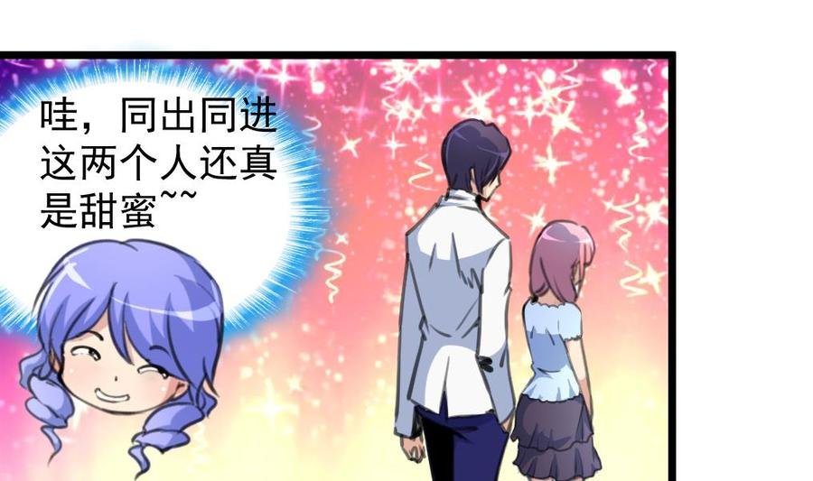 第250话 又是昨夜那个人。