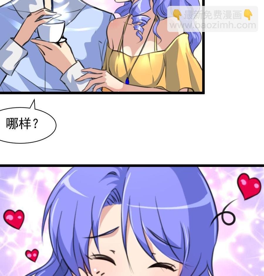 第250话 又是昨夜那个人。