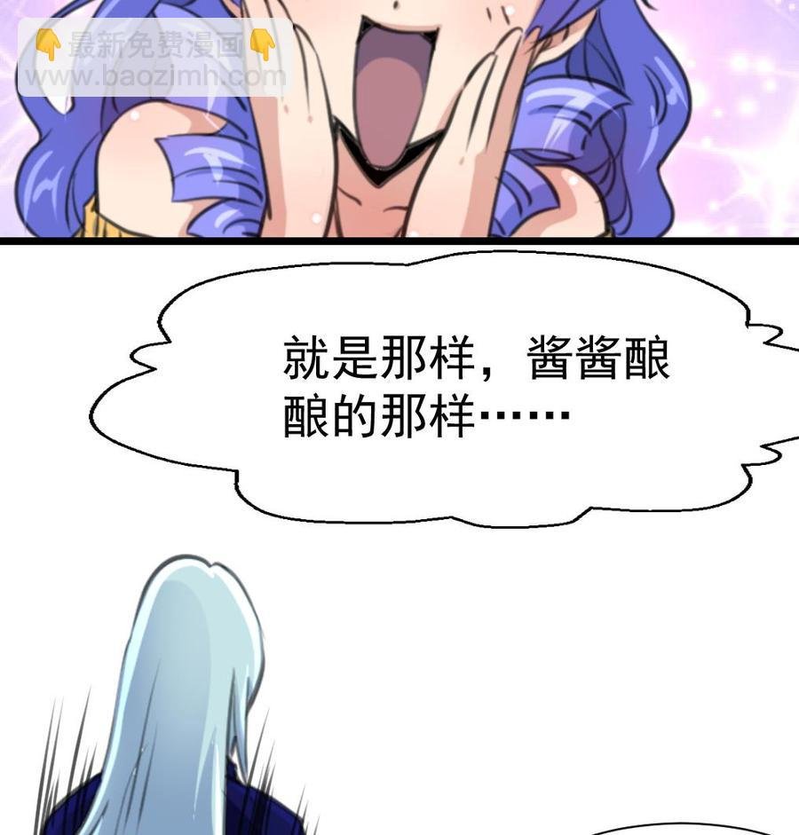 第250话 又是昨夜那个人。