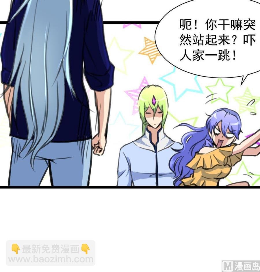 第250话 又是昨夜那个人。