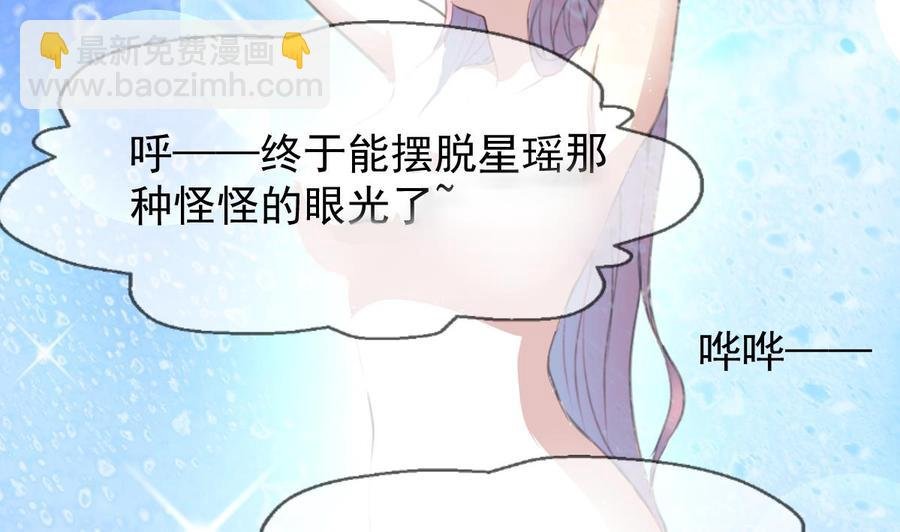第250话 又是昨夜那个人。