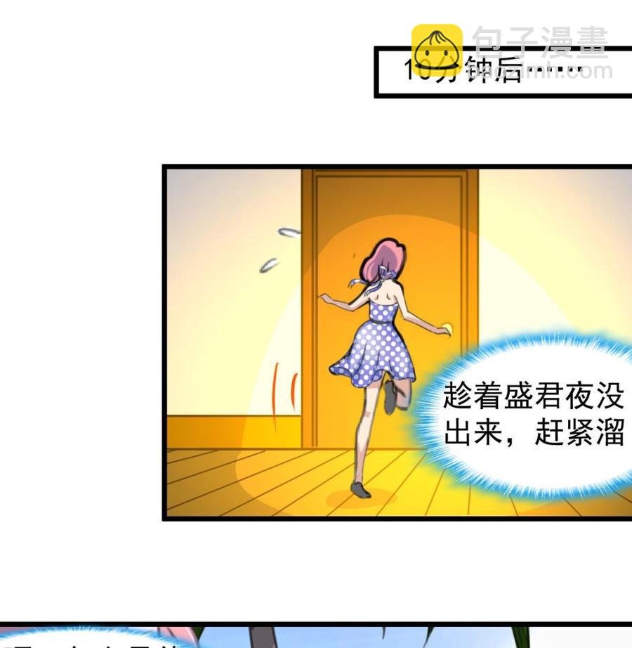 第250话 又是昨夜那个人。