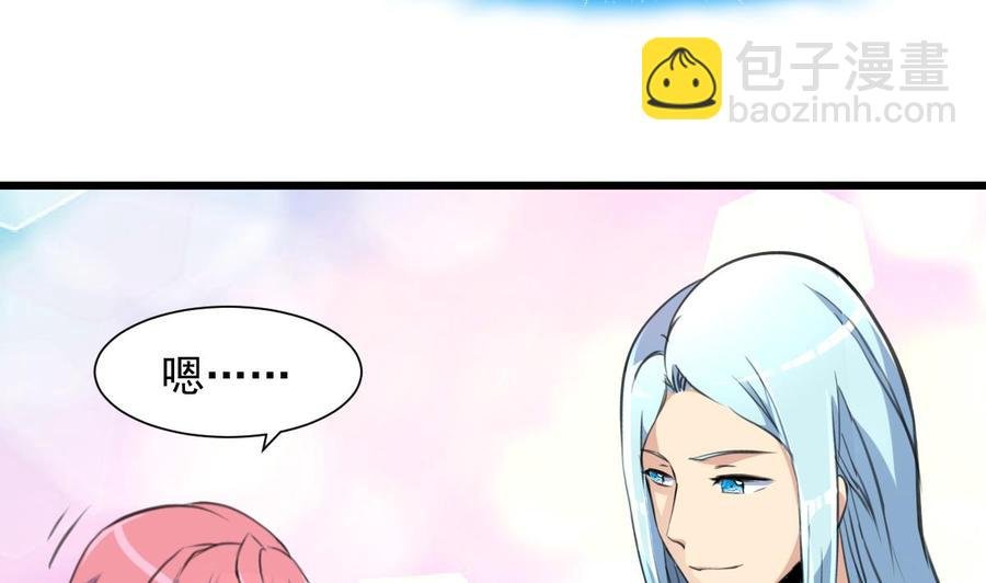 第251话 我在你身边……