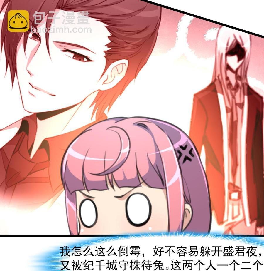 第251话 我在你身边……