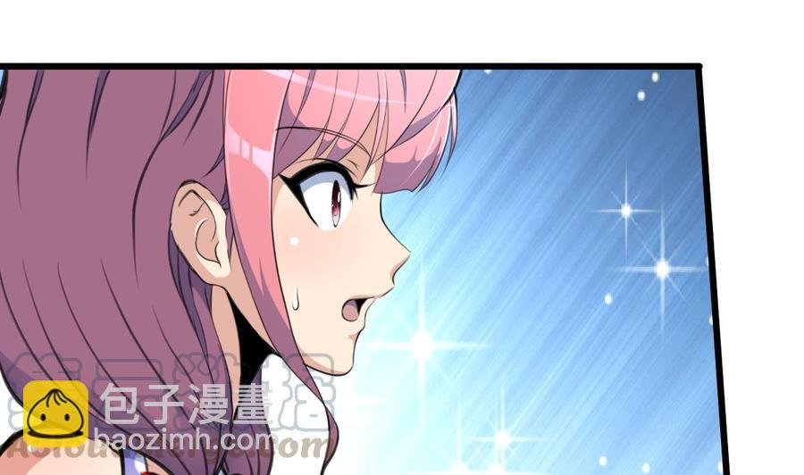 第251话 我在你身边……