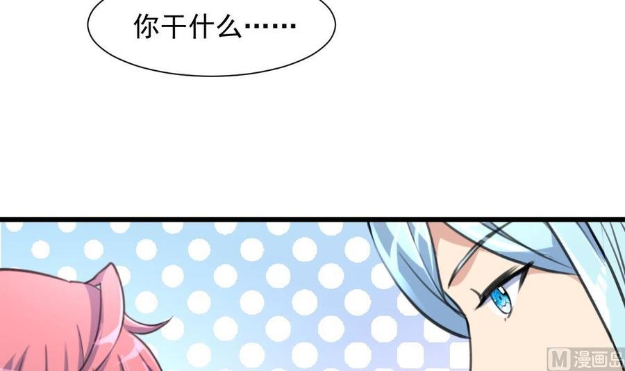 第251话 我在你身边……