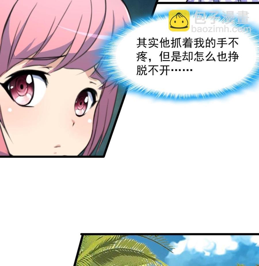 第251话 我在你身边……