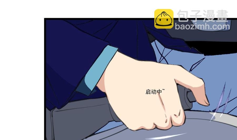 第251话 我在你身边……