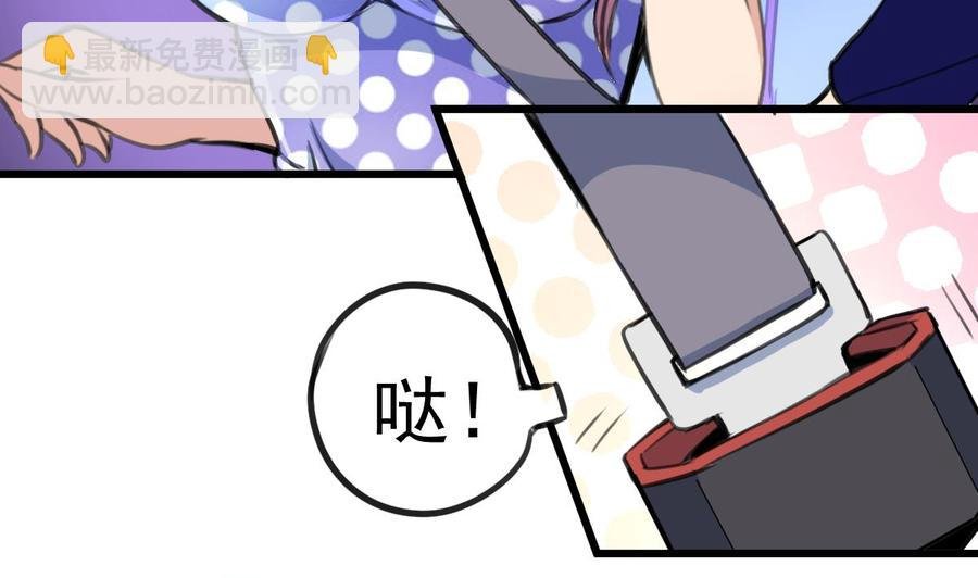 第251话 我在你身边……