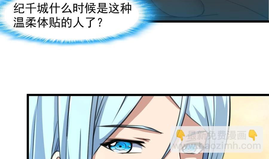第252话 一切由他来照顾吗？