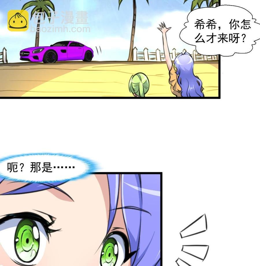 第252话 一切由他来照顾吗？
