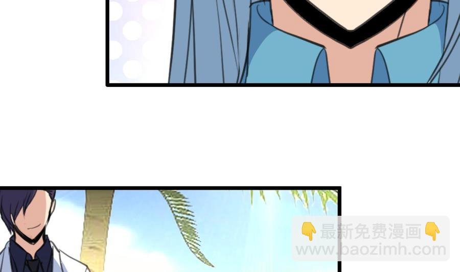 第252话 一切由他来照顾吗？