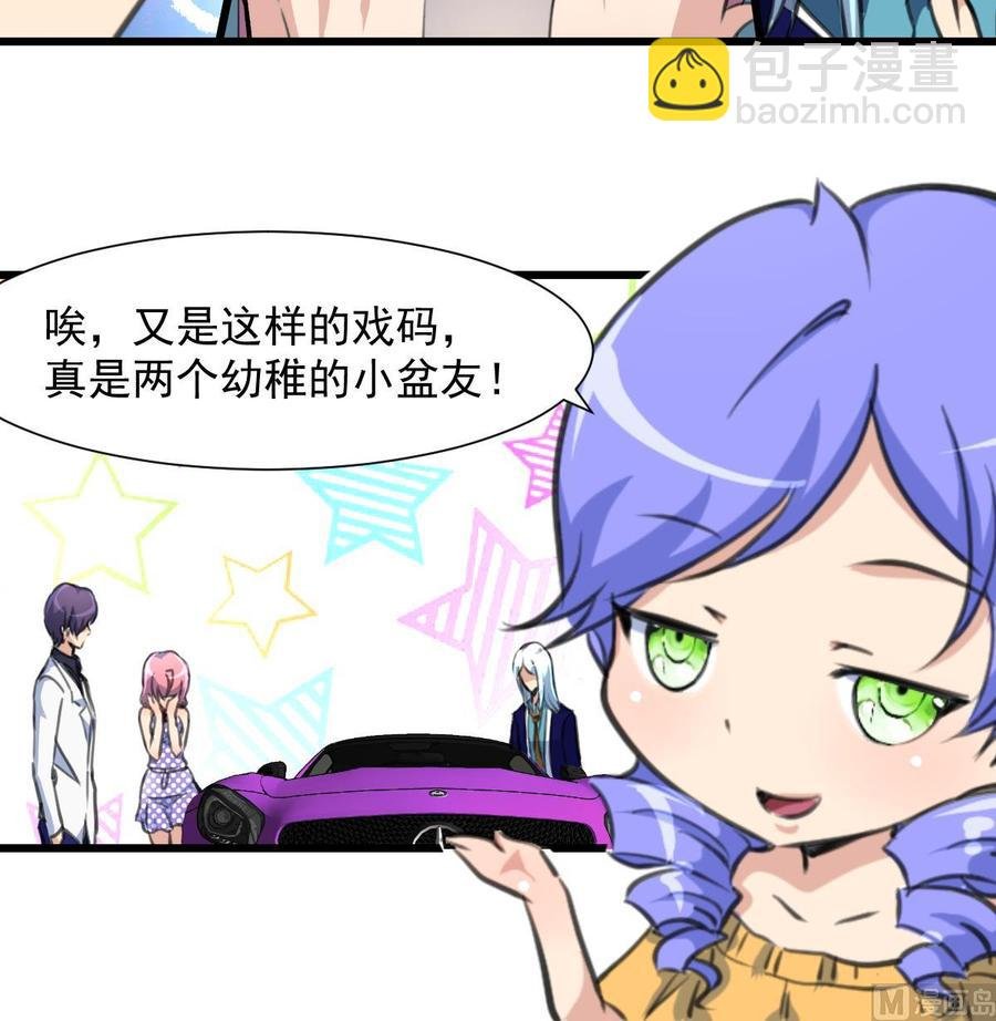 第252话 一切由他来照顾吗？